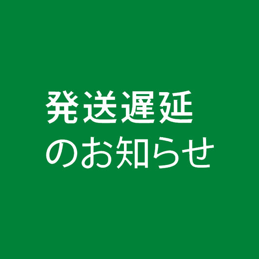 Nuphy Air75 発送遅延のお知らせとお詫び