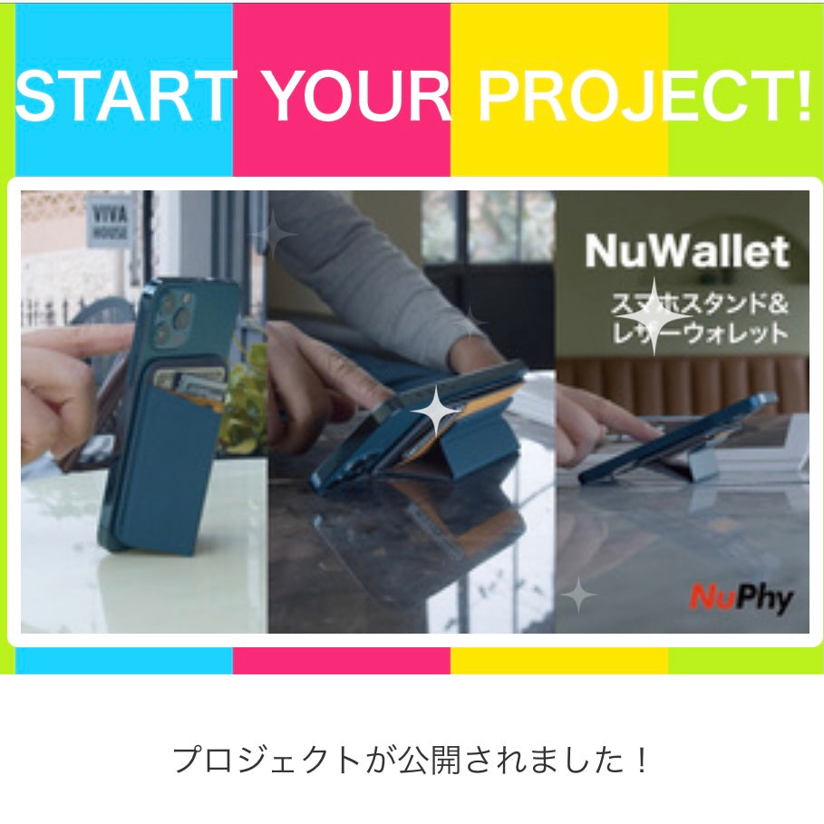 新作 スマホスタンド＆レザーウォレット「NuWallet」