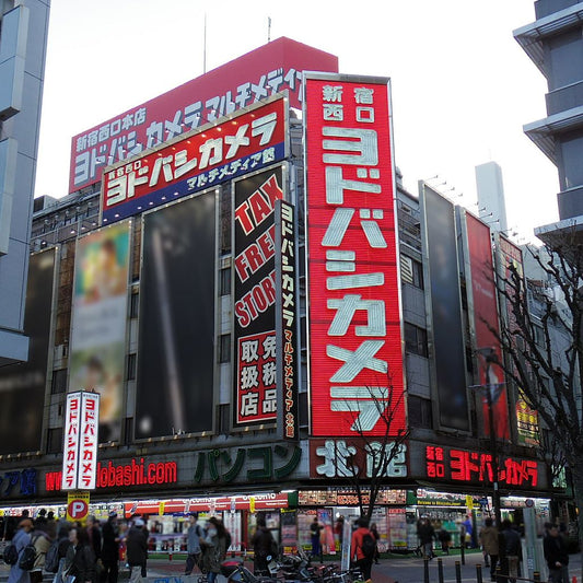 ヨドバシカメラ マルチメディア新宿西口本店／展示取扱い店舗追加のお知らせ