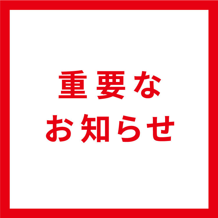 重要なお知らせ：Air60 v2製品一時品切れについて